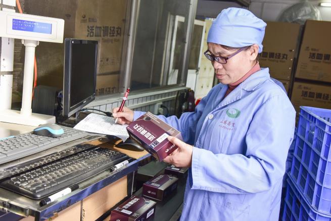 9.羅艷.jpg 9.羅艷.jpg